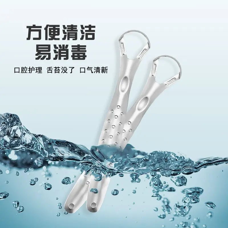 Dụng Cụ Cạo Lưỡi, Thép Không Gỉ Cấp Y Tế Đức, Bàn Chải Phủ Lưỡi, Chống Hôi Miệng, Dụng Cụ Hữu Ích, Dụng Cụ Làm Sạch Lưỡi, Dụng Cụ Vệ Sinh Răng Miệng Súc Miệng Xịt Thơm Miệng Súc Miệng Xịt Thơm Miệng Nước Súc Miệng Xịt Miệng 5
