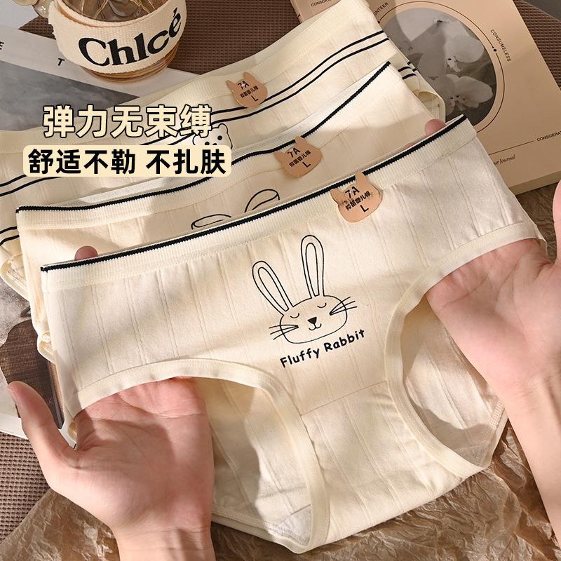 2025 Cotton Cartoon Printed Underwear for Women Elastic Hip Antibacterial Cotton Crotch Breathable Mid Waist Girl Student Underwear Fashion Best-Seller 2