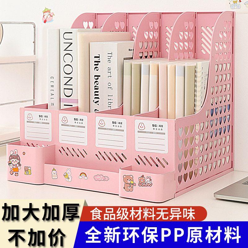 Rak Fail A4, Bingkai Fail Berbilang Lapisan Empat Lajur, Bekalan ...