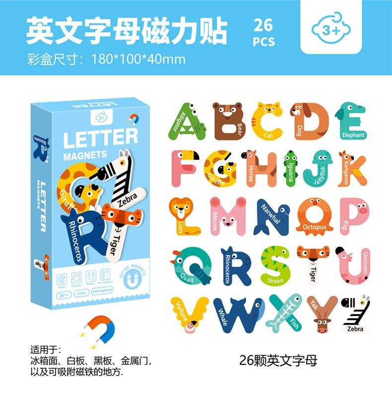 Product Introduction of Early Education Magnetic Puzzle 26 One Letters Animal Numbers Stickers 3 to 6 Years Old Kindergarten Awareness Educational Children's Toys 12