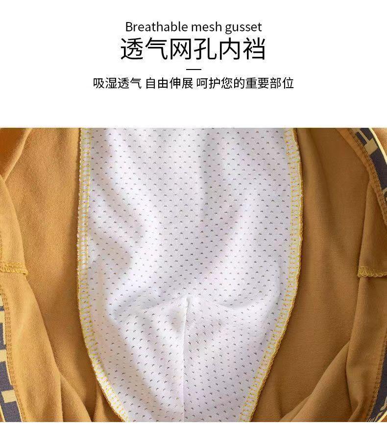 Product Introduction of Men's Boxer Briefs Men's Four-Corner Shorts Teen Students Men's Antibacterial Breathable Shorts Fashion 5