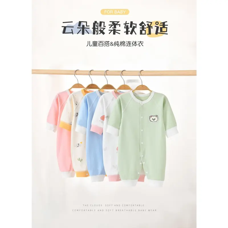 Quần Áo Sơ Sinh Áo Jumpsuit Quần, Chất Liệu Bông, Dành Cho Mùa Xuân Và Mùa Thu, Áo Liền Quần Sơ Sinh, Áo Liền Quần Dài Tay, Lót Lụa, Cấp A, Thích Hợp Cho Đồ Lót 5