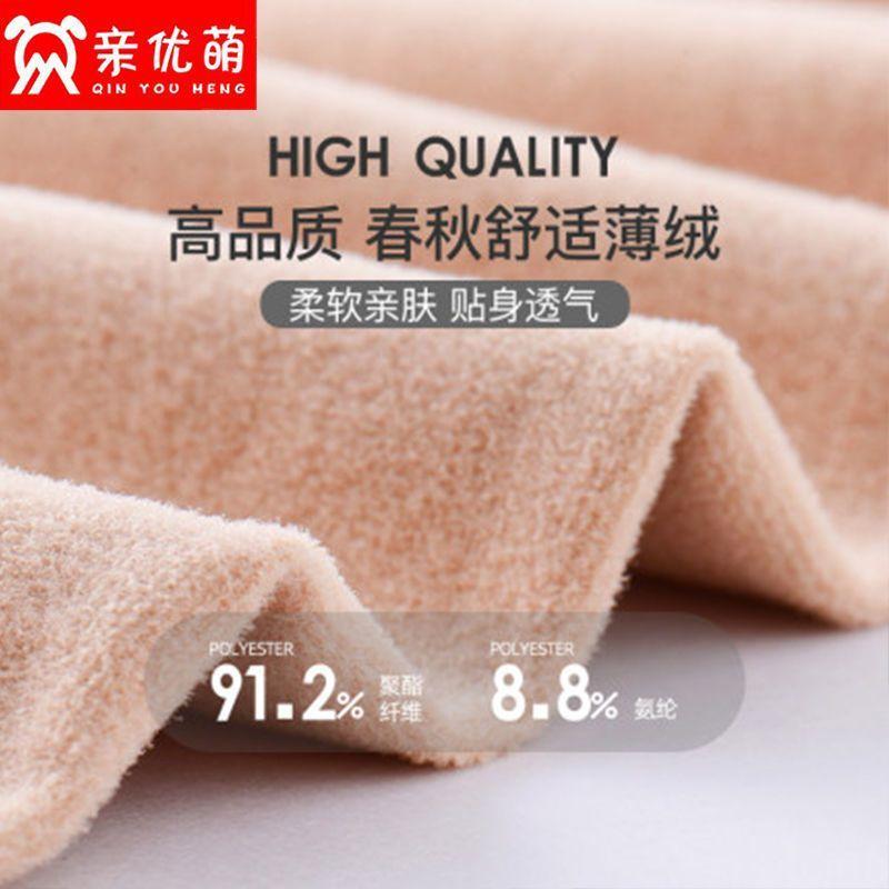 Quần Tất Trẻ Em, Lót Lông Cừu, Mùa Thu Và Mùa Đông, Quần Tất Khiêu Vũ, Có Thể Mặc Ngoài Trời, Màu Da Em Bé, Mùa Xuân Và Mùa Thu, Lông Cừu Nhẹ, Quần Legging Bé Gái, Phần Dày Trung Bình 20242024 2