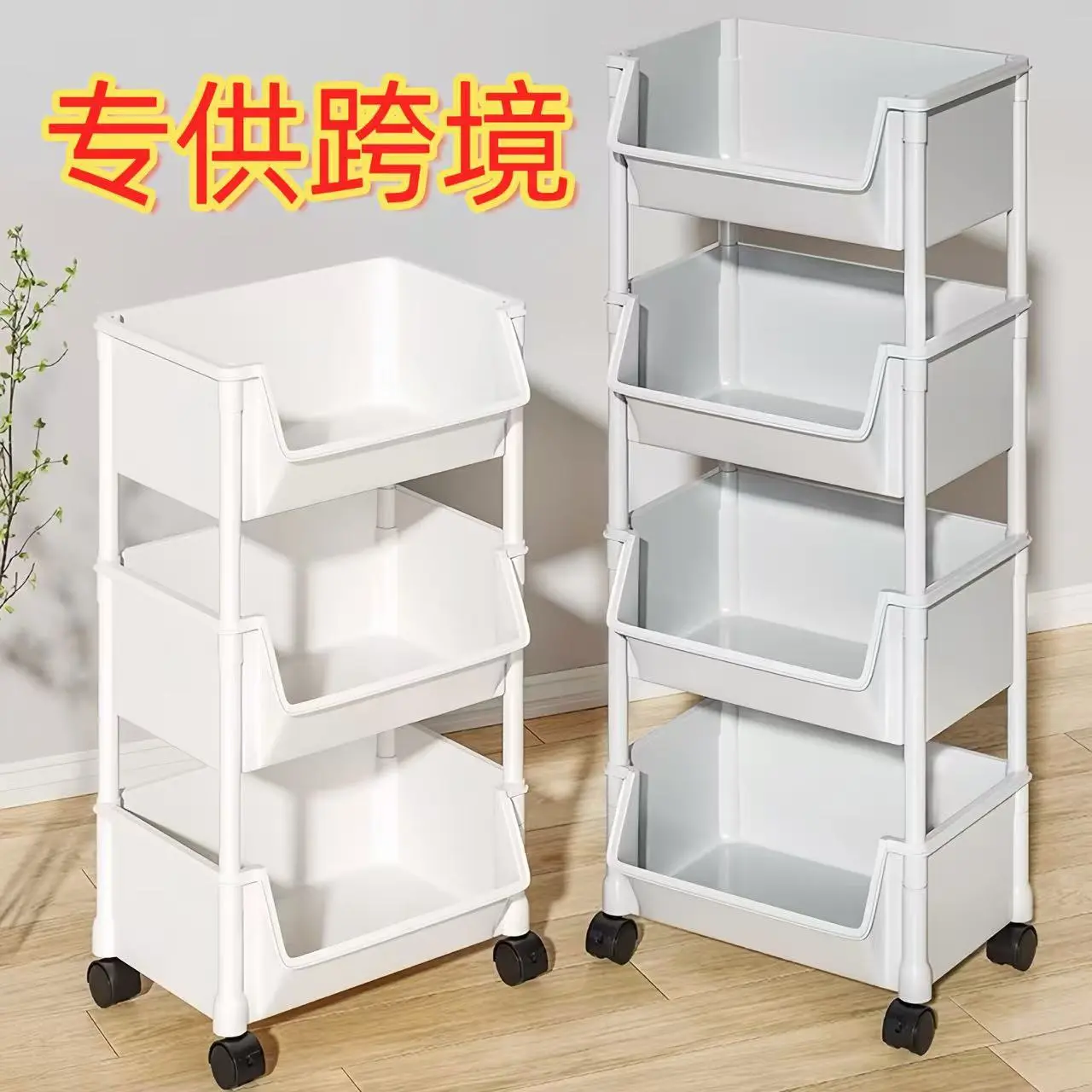Floor-standing Storage Rack Small Cart Multi-layer with Wheels for Living Room Bedroom Dormitory Children's Home Book Storage Rack Bookshelf