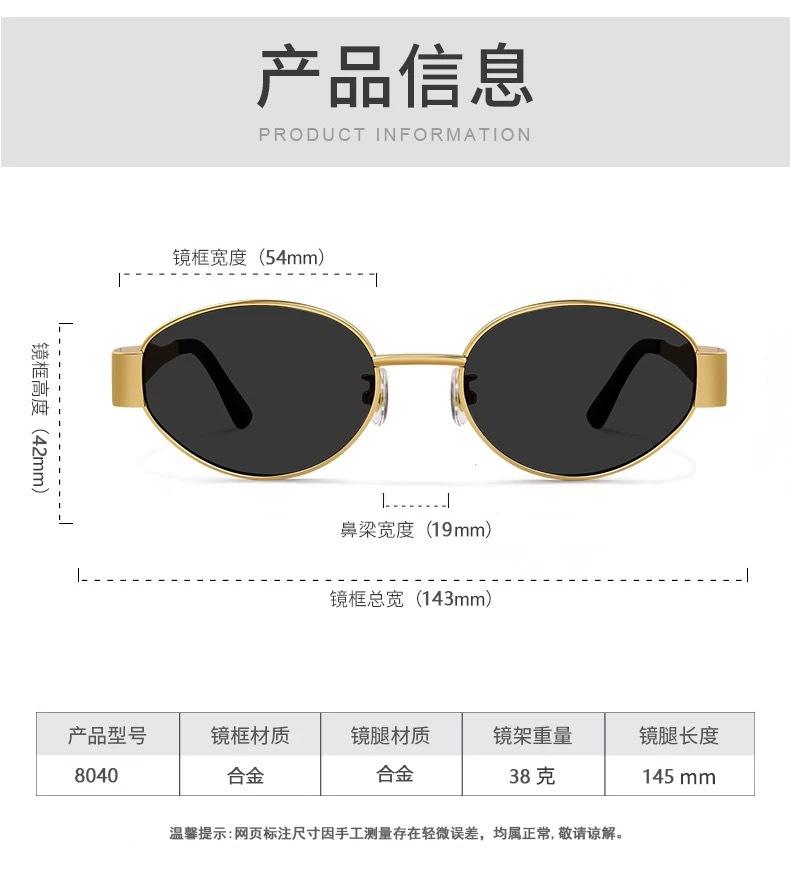 Product Introduction of Ladies' Vintage - style Oval Cat - eye Sunglasses with Laser - enhanced Look! Channel the 'Old Money' Aesthetic, a TikTok - viral Sensation for Cross - border E - commerce on TikTok! 8