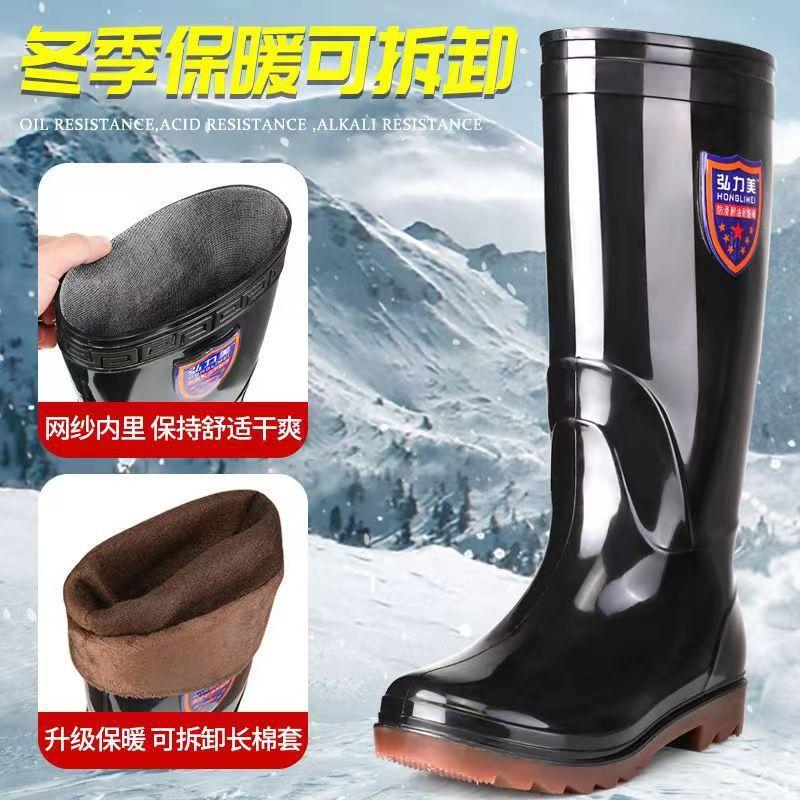 Ủng Đi Mưa, Dành Cho Nam Giới, Chống Mài Mòn, Đáy Gân, Ủng Đi Mưa Cao Cổ, Cao Su Dày, Chống Axit Và Kiềm Ấm Áp, Không Trơn Trượt, Bảo Hộ Lao Động, Ủng Chống Thấm Nước 3