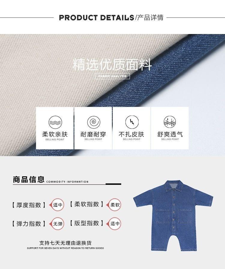 Product Introduction of Áo Jumpsuit Quần Denim, Cho Trẻ Sơ Sinh Và Trẻ Mới Biết Đi, Phong Cách Mùa Xuân Và Mùa Thu, Dài Tay, Phong Cách Bảo Hộ Lao Động Áo Liền Quần Denim, Thích Hợp Cho Bé Em Tập Bò, Cho Bé Trai Và Bé Gái, Xu Hướng Denim 3