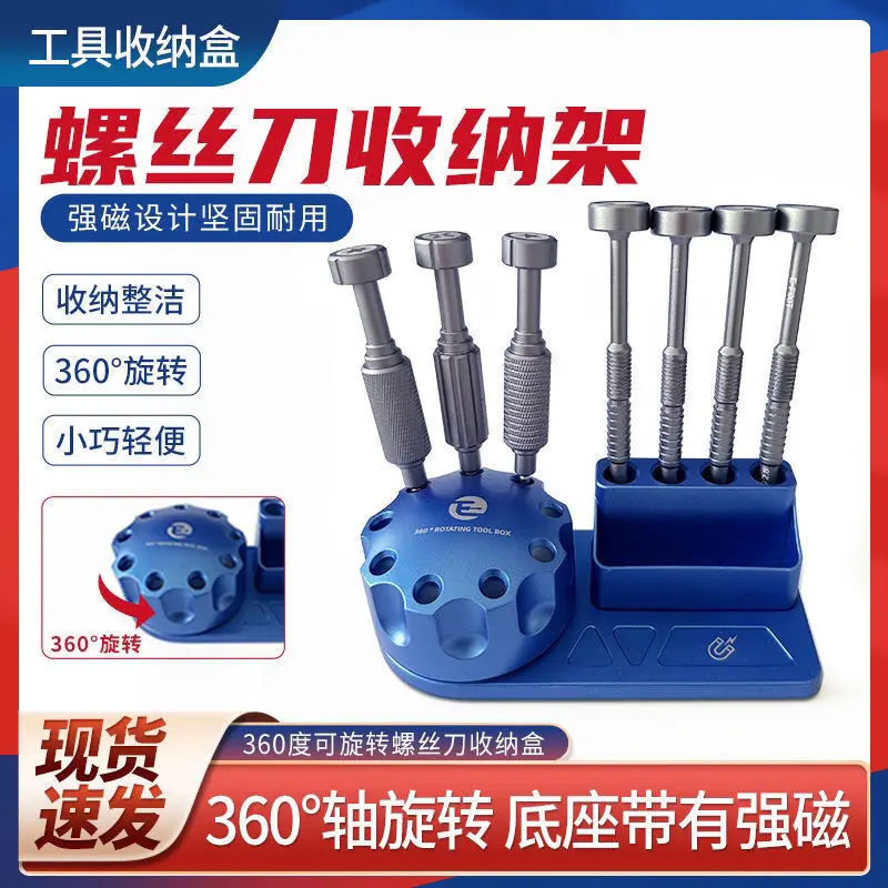 Mobile Phone Repair Screwdriver Storage Rack Multi-Functional 360 ...