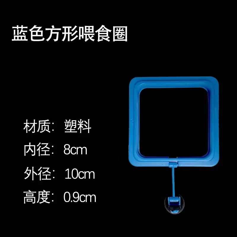 Vòng nổi giữ thức ăn cho cá - Giúp thức ăn không bị hút vào lọc, cá tập trung ăn dễ dàng 6