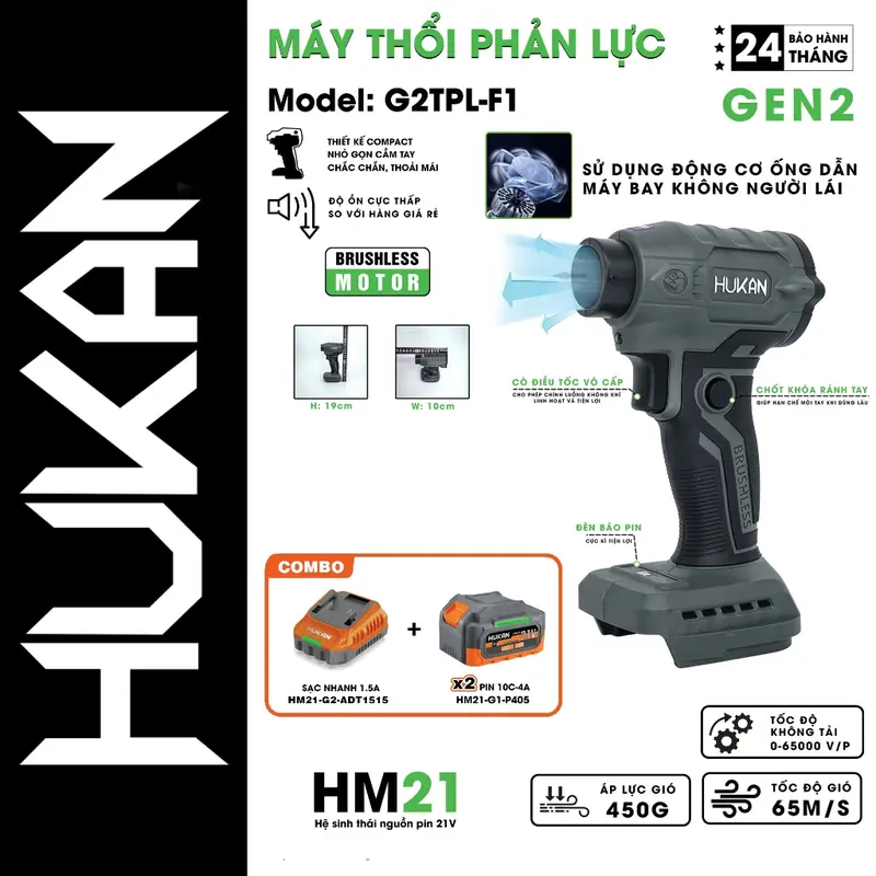 Máy thổi phản lực pin HUKAN G2TPL-F1, Động cơ không chổi than, Tốc độ gió 65m/s 0