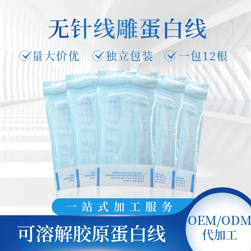 Sợi Không Kim, Chất Liệu Lụa, Khắc Sợi Protein, Sợi Mịn, Collagen Hòa Tan, Sợi Protein Vàng