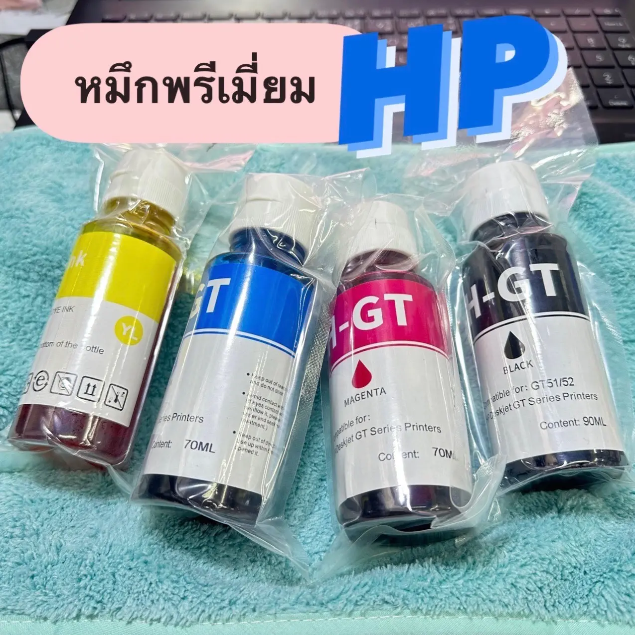 สินค้าพร้อมส่งหมึกเติม  HP  GT51 , GT52 Set 4 สี 4  ขวด พรีเมี่ยม For Hp HP315 HP415 HP500 HP515