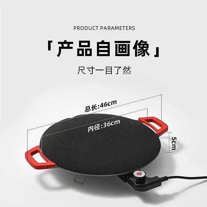 Product Introduction of Korean-Style Electric Baking Pan Outdoor Electric Oven Student Barbecue Household Multi-Functional Non-Stick Pan Barbecue Plate Factory Wholesale 4