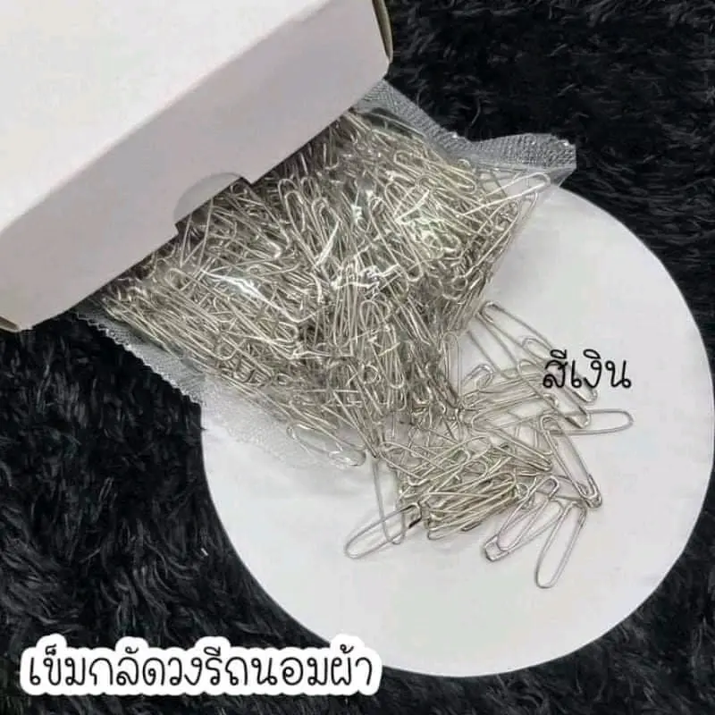 เข็มกลัด100ชิ้น วงรี เข็มกลัดถนอมผ้า