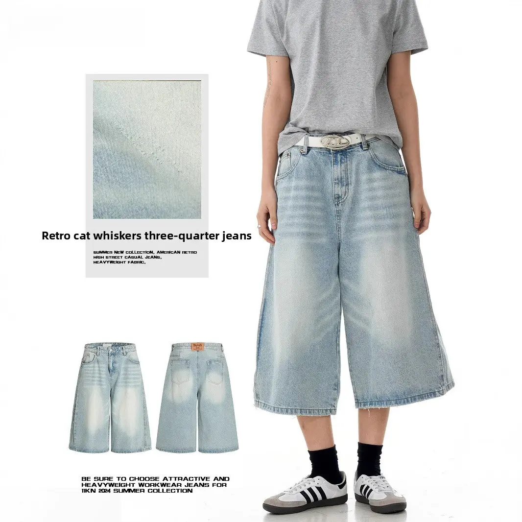 Vintage Washed Denim Shorts - 90s Retro High Waisted Wide Leg Jeans for Men & Women |   TikTok Fashion Trend
