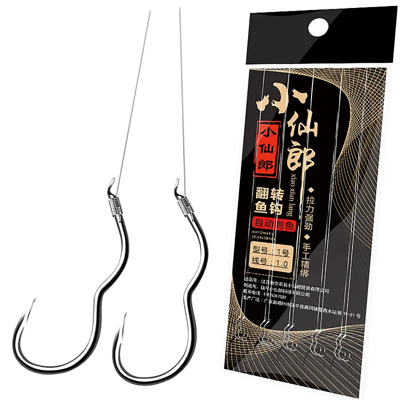 Móc Câu Cá, Thép Cacbon Cao, Không Răng, Thiết Kế Dạng Thanh, Lật Tự Động, 12 Cái / Gói, Thích Hợp Để Câu Cá Chép, Phụ Kiện Câu Cá