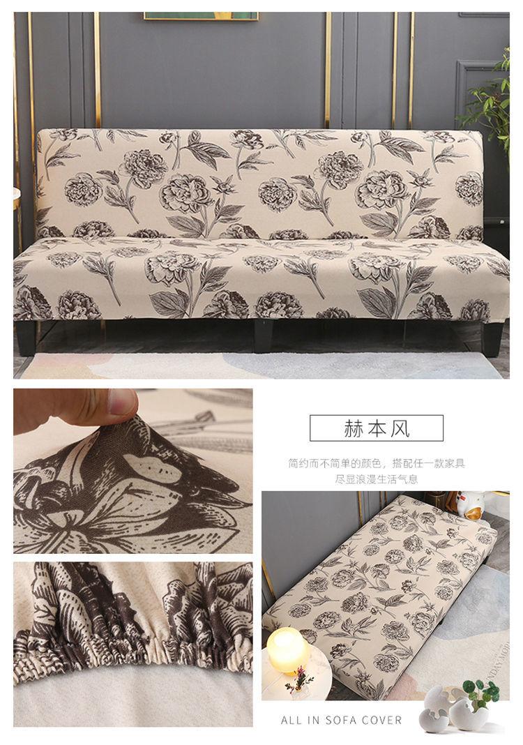 Product Introduction of Bọc Ghế Sofa Giường, Thiết Kế Gấp Gọn, Co Giãn, Không Tay, Thích Hợp Cho Nhà Cho Thuê, Bao Gồm Tất Cả, Phù Hợp Với Tất Cả Các Mùa, Phong Cách Đơn Giản, Bọc Ghế Sofa 15