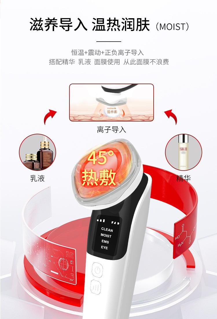 Product Introduction of EMS Lifting Color Light Introducer Household Multifunctional Beauty Instrument Micro Current Firming Warm Massage Photon Rejuvenation Deep Cleansing 11