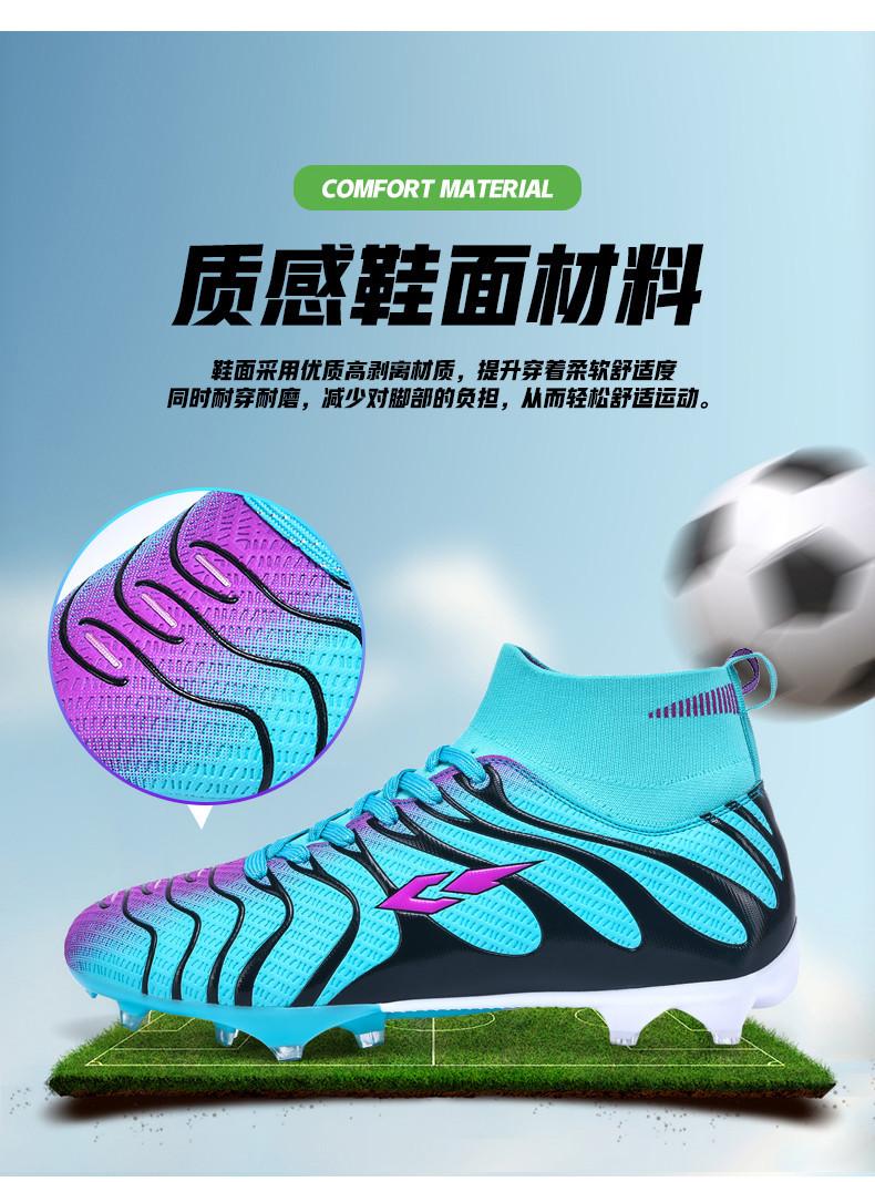Product Introduction of Ready Stock Men Women Long Spikes Large Size Football Boots Competition Shoes Football Boots Youth Long Spikes Practical Combat Football Boots Grass Training Shoes Sports Shoes Men Women Competition Shoes Training Football Shoes Grass Football Boots 32