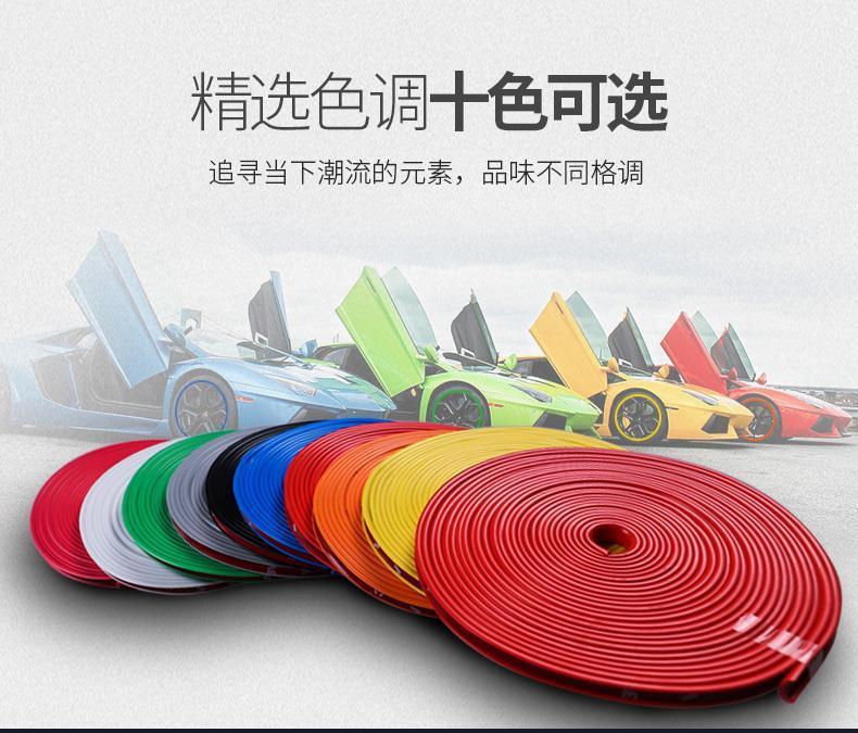 Product Introduction of 2025 Car Electric Car Universal Luminous Wheel Stickers Guard Circle Bumper Strip Car Interior Change Change Interior Design Supplies 9