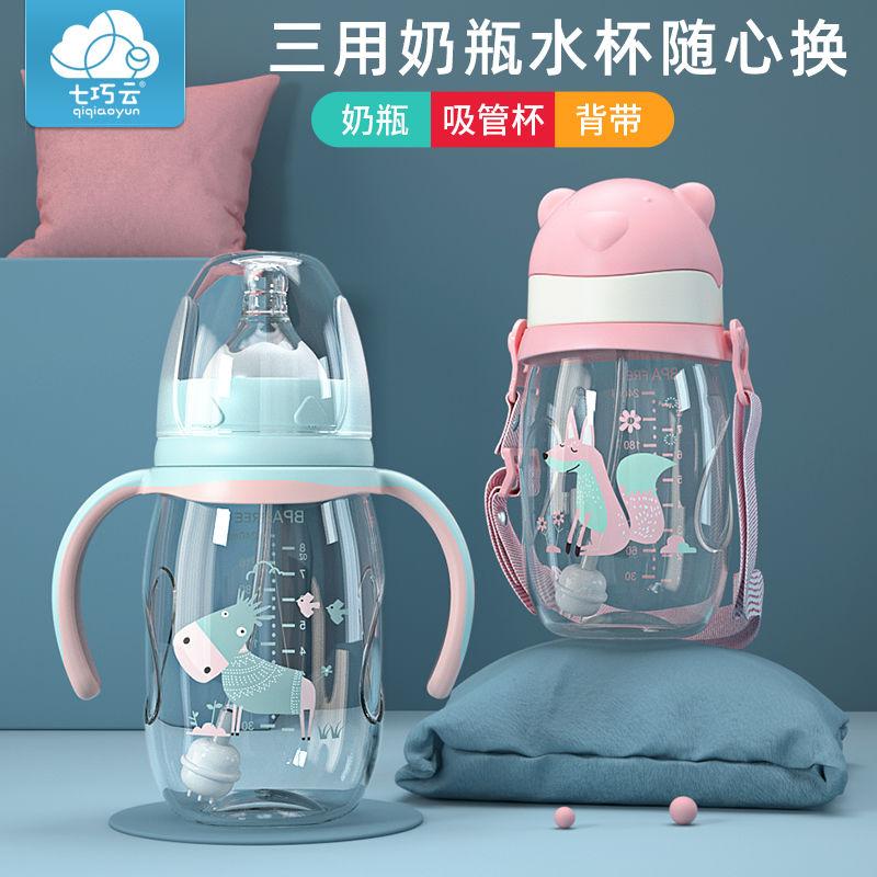 Bình Sữa Trẻ Sơ Sinh, Bình Sữa Cổ Rộng, Có Ống Hút, Tay Cầm, Chống Sốc, Làm Bằng Nhựa Pp, Thích Hợp Cho Bé, Cốc Uống Nước, Năm 2024 5
