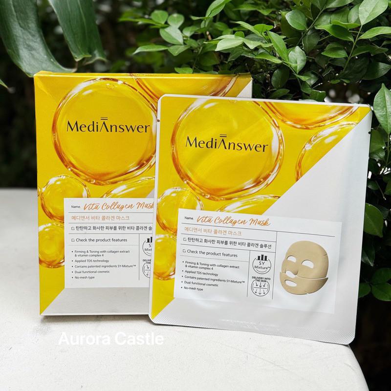  Mặt nạ MediAnswer Vita Collagen Mask  5P _YELLOW mặt nạ thạch vàng medianswerL1 HN3 
