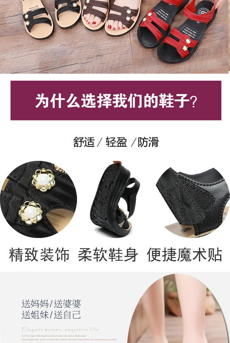 Product Introduction of Dép Cho Mẹ TRUNG NIÊN, Thời Trang Ngoài Trời, Quai Dán, Thích Hợp Cho Phụ Nữ TRUNG NIÊN Và Cao Tuổi, Giày Bà, Hàng Mới Về Mùa Hè 2024 2
