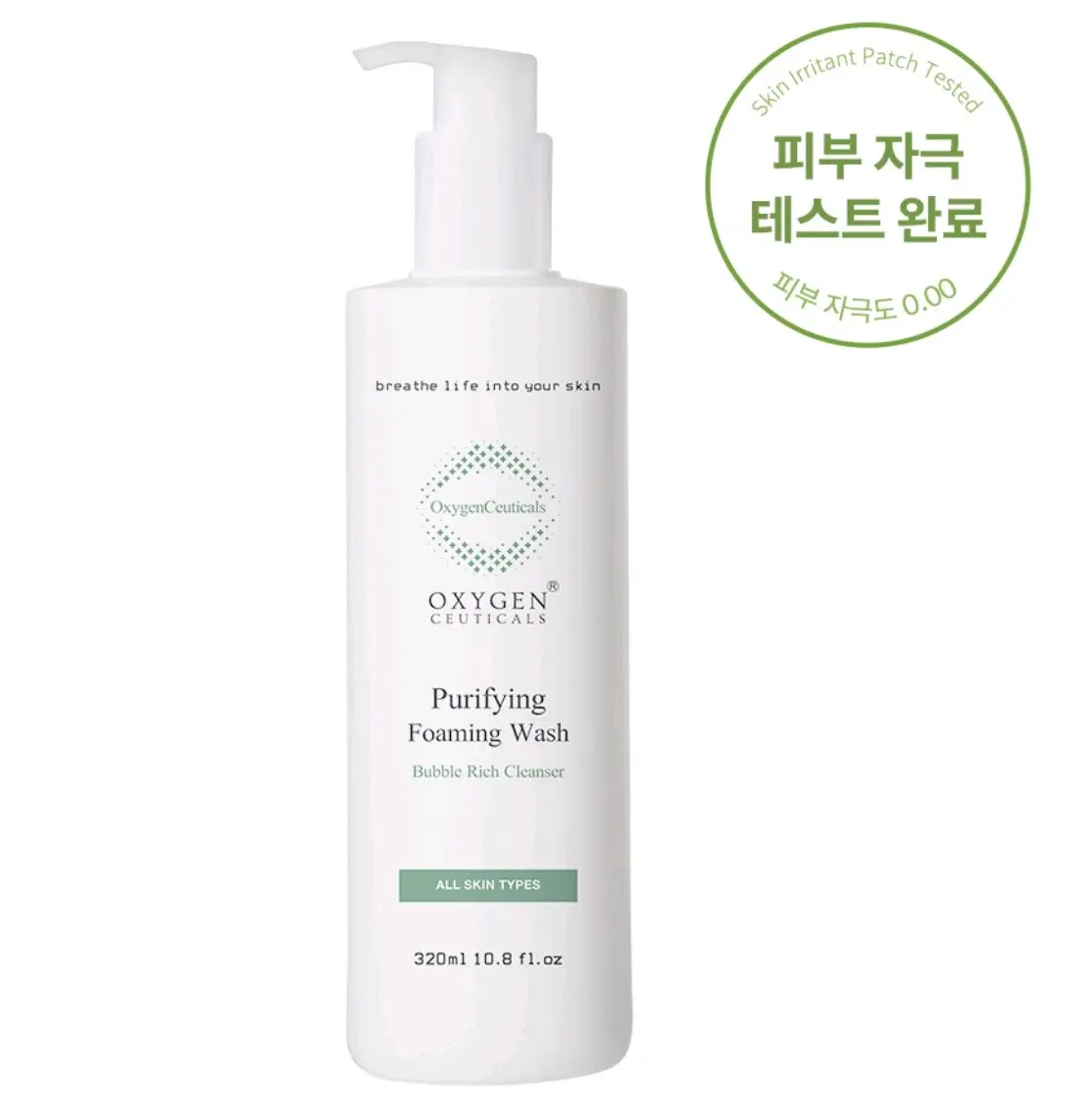 sữa rửa mặt Purifying Foaming Wash Oxygen ceuticals Làm sach, Kiểm soát dầu .Tặng kèm 50ml chiết dầu tẩy trang của hãng