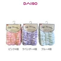 Gambar Daiso Fluffy Hair Turban Dot - Lavender dari Daiso Japan Official Store Kota Administrasi Jakarta Selatan 1 Tokopedia