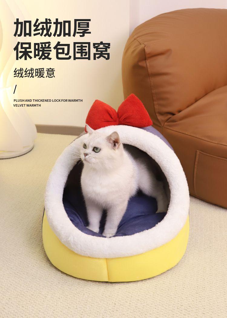 Product Introduction of Nhà cho mèo và nhà cho chó, bán kín, tất cả các mùa, tổ cho chó Nhỏ dày, sử dụng Trong Nhà có thể tháo rời và giặt được, thiết kế dễ thương, ấm áp mùa đông 1