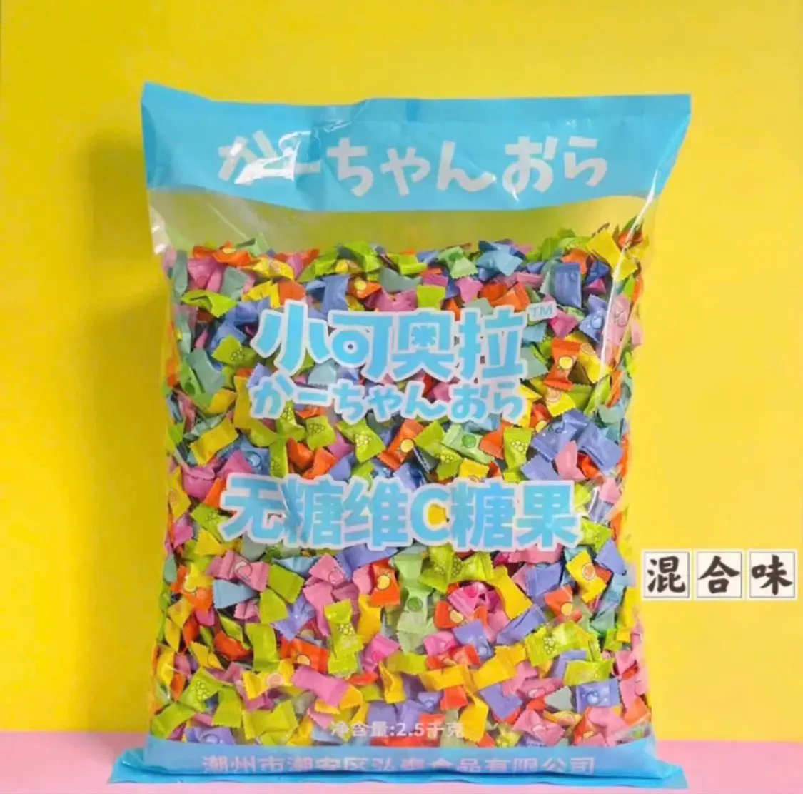 [Mix Vị] 1Kg Kẹo Ngậm C Trái Cây Không Đường Mix 12 vị Chính Hãng _ Ăn vặt đậu đậu