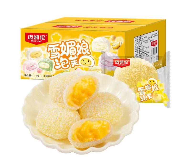 Mochi kem Đài loan 6 vị trái cây, (sầu riêng, bơ, đào, xoài, khoai môn, kem muối) Ăn Vặt Food Snack Thức Ăn Cake 2.5kg（95-100） 3