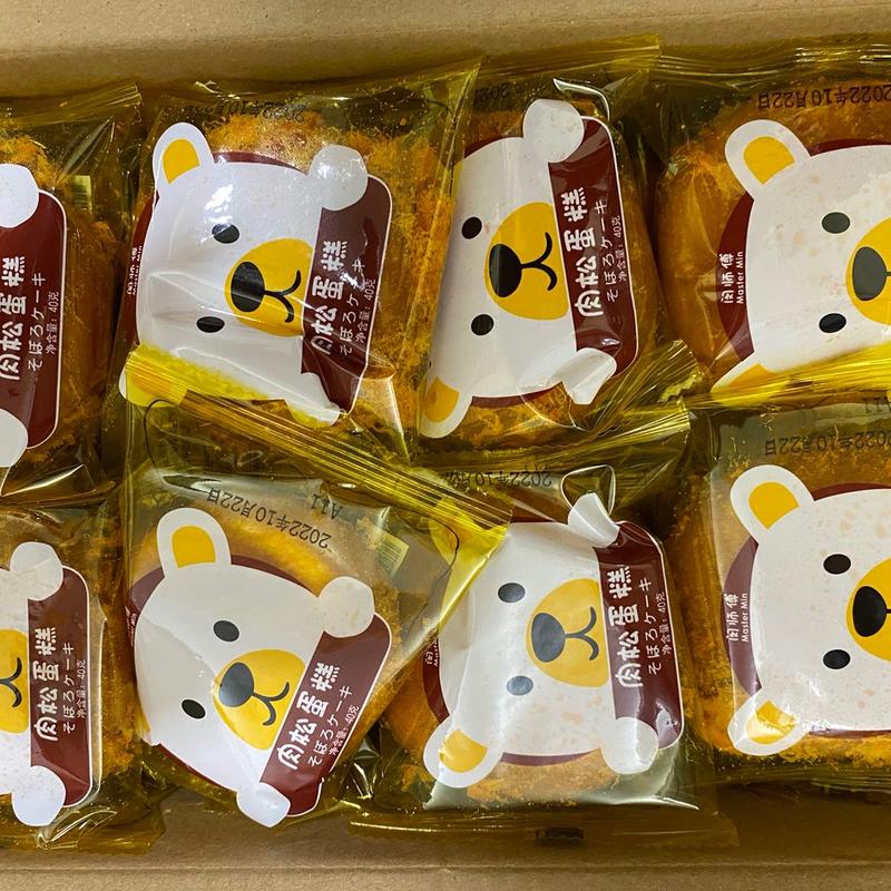 Bánh ruốc gấu Đài Loan