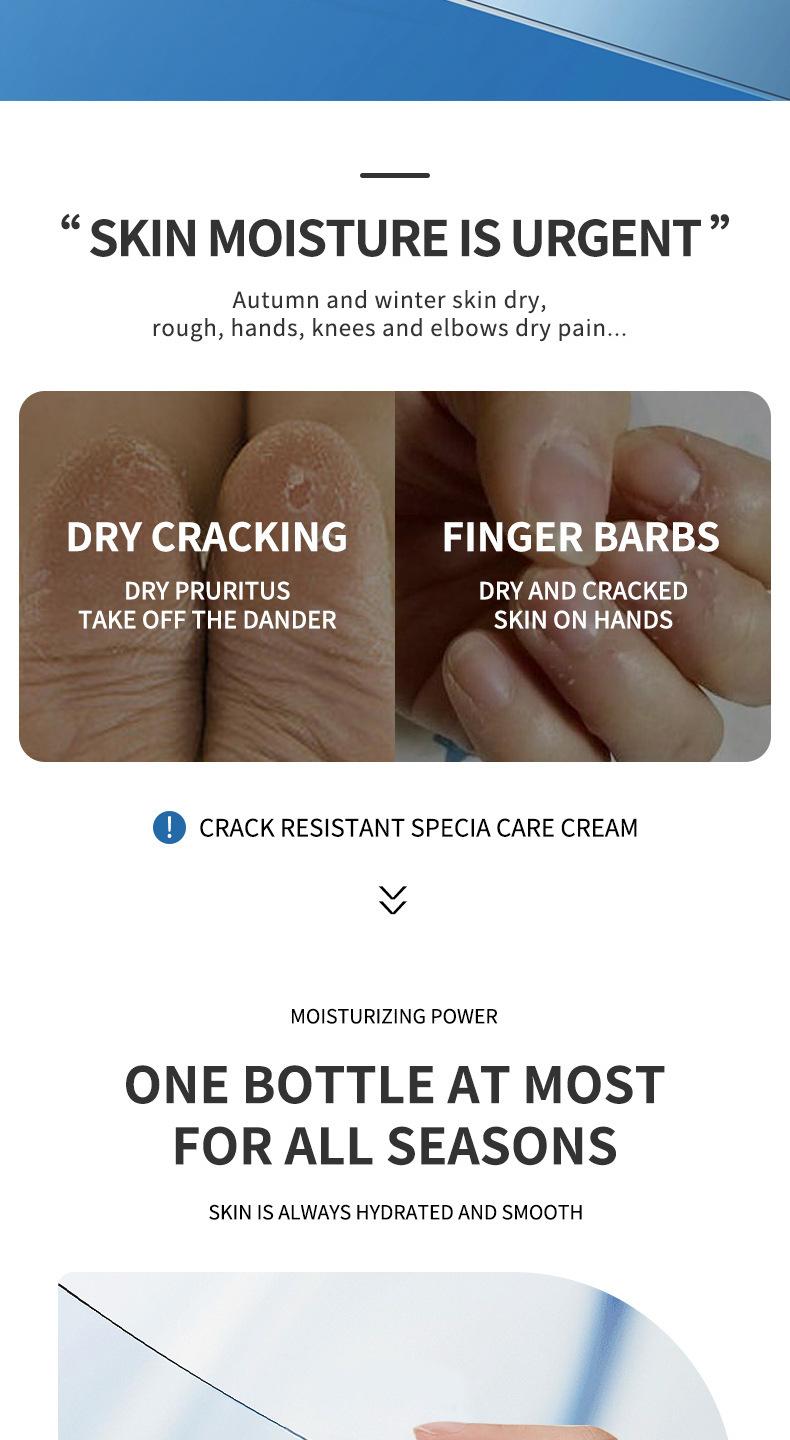 Product Introduction of Peach Special Care Cream Body Care Moisturizing Moisturizing anti-cracking anti-freeze hand and foot cream 1