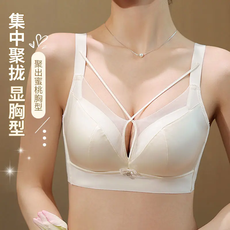 Seamless Satin Underwear for Women Push up Small Size Big Breast Holding Anti-Sagging French Bra Set Spring and Summer New