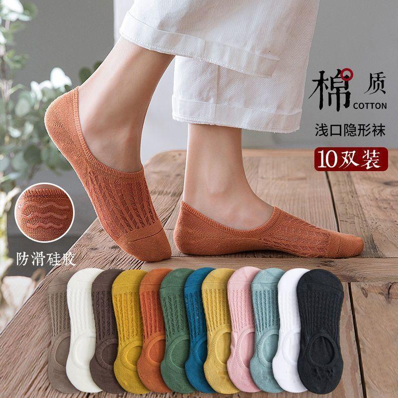 Product Introduction of Tất Nữ, Cổ Thấp, Chống Trượt, Silicon Vô Hình, Cắt Nông, Tất Nam Và Nữ Cùng, Có Thể Đeo Được, Năm 2025, Thiết Kế Mười Màu, Thích Hợp Cho Tất Cả Các Mùa 1