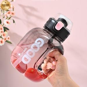 Water Cup.Cawan Air, Cawan Air Plastik Luaran Musim Panas, Mudah Alih, Tahan Suhu Tinggi, Reka Bentuk Cantik, Cawan Air Sukan Peribadi