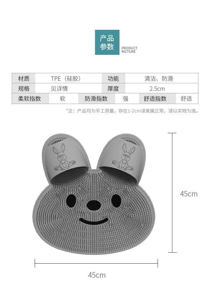 Product Introduction of แผ่นรองนวดเท้ารูปกระต่าย, เครื่องมือที่มีประโยชน์, เสื่อกันลื่นในห้องน้ำ, เหมาะสำหรับอาบน้ำและล้างเท้า, แผ่นรองฝ่าเท้าอาบน้ำ, แผ่นขัดเท้า, เสื่อขัดห้องน้ำ, ซื้อซ้ำ 1297 ครั้ง 1