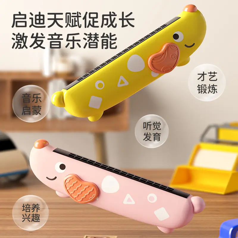 Cartoon Children's 16-Hole Mouth Organ Sound Blowing Washable Baby Early Education Training Breath Mouth Organ Musical Instrument Toy