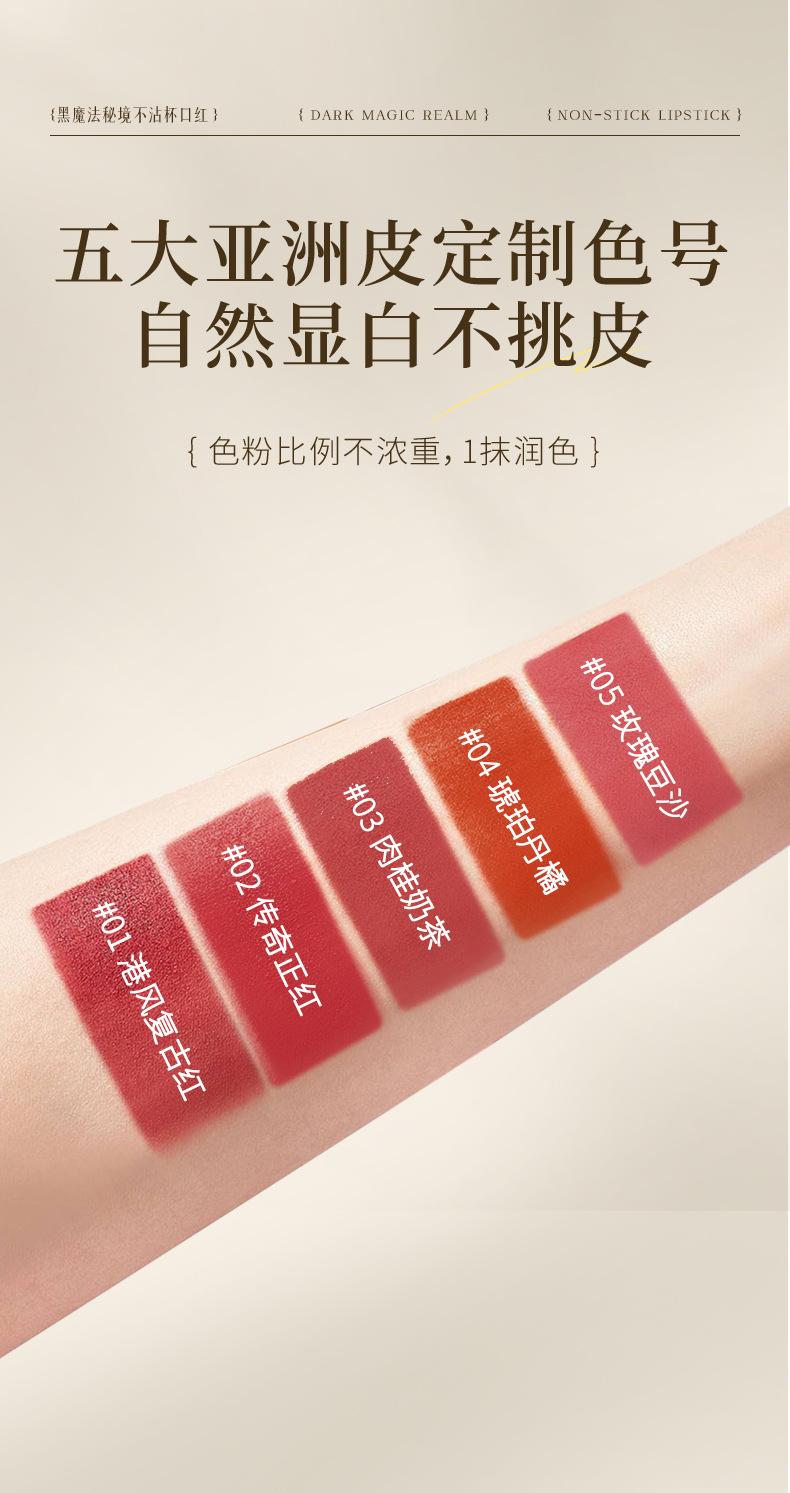 Product Introduction of Black rose lipstick Dark Magic Secret fixing lipstick essence lip care dilution lip lines gradual moisturizing non-discoloration cup colorless lipstick gloss lip gloss cosmetic moisturizing lipstick Makeup Moisturizer Moisture Hydrate Glossy 4