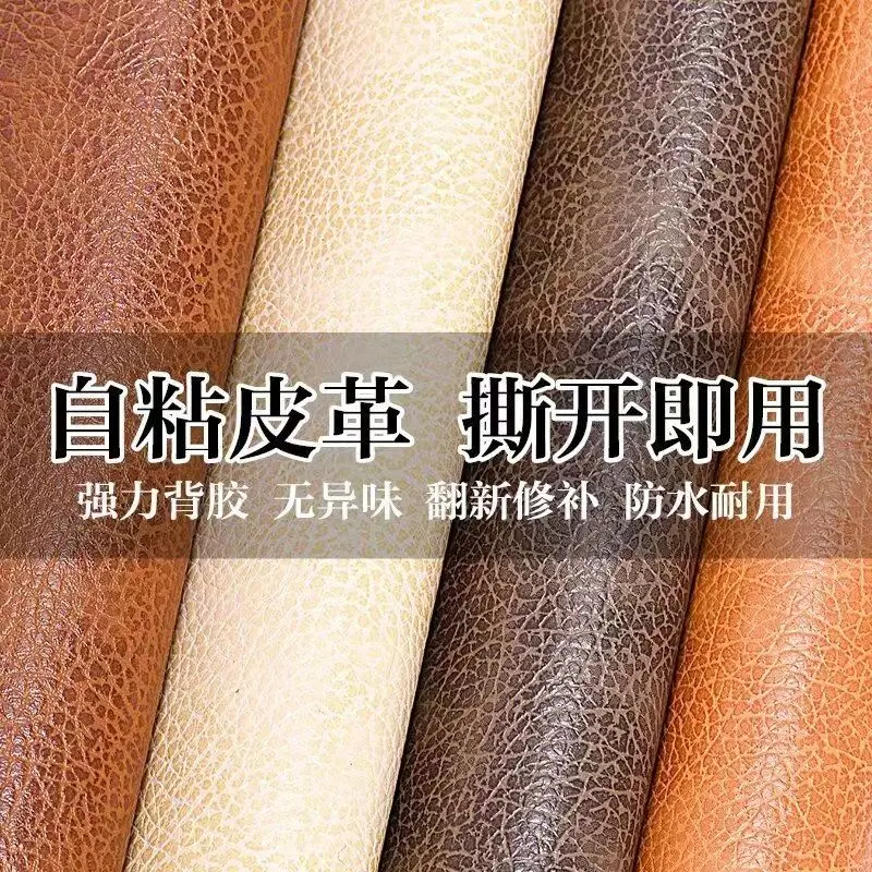 Miếng Dán Sửa Chữa Ghế Sofa Da, Tự Dính Dày, Miếng Dán Da, Tựa Đầu Đầu Giường, Sửa Chữa Bề Mặt Da, Miếng Dán Tự Dán, 92% Tỷ Lệ Khen Ngợi