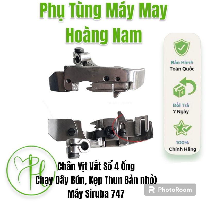 Chân Vịt Vắt Sổ 4 Ống Chỉ Chạy Dây Bún, Kẹp Thun Bản nhỏ), dùng Cho Máy Siruba 747