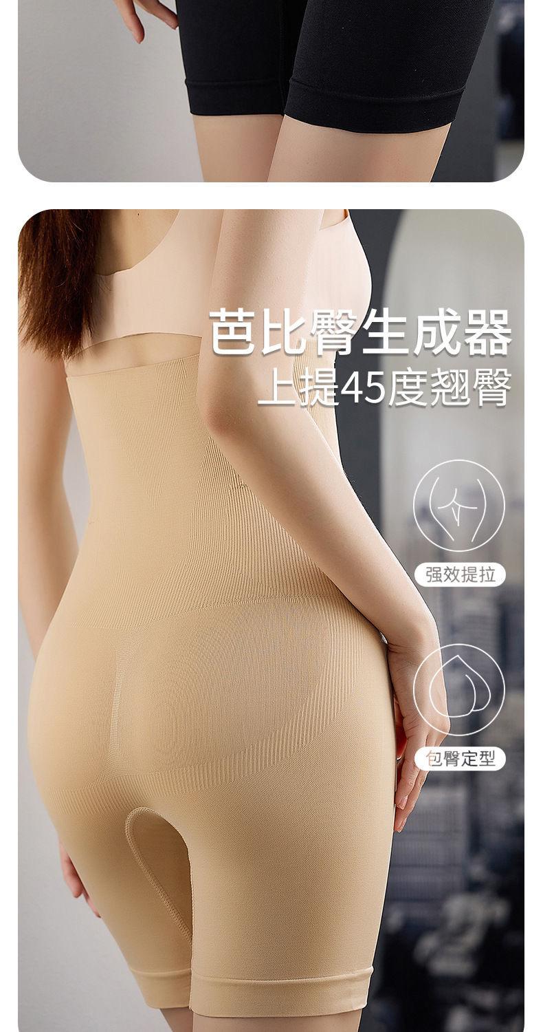 Product Introduction of Quần Bụng, Mạnh Mẽ, Sau Sinh, Eo Thon, Để Lấy Bụng, Quần Định Hình Cơ Thể, Cạp Cao, Giấu Bụng, Quần An Toàn, Dành Cho Phụ Nữ Women quần  gen 18