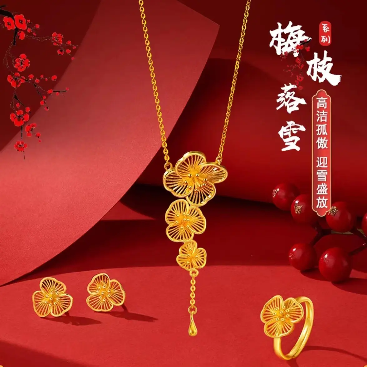 Vietnam Plum Blossom Snow Set Chain Filigree Craft Plated Women's Suit Graceful and Fashionable High-Grade Jewelry