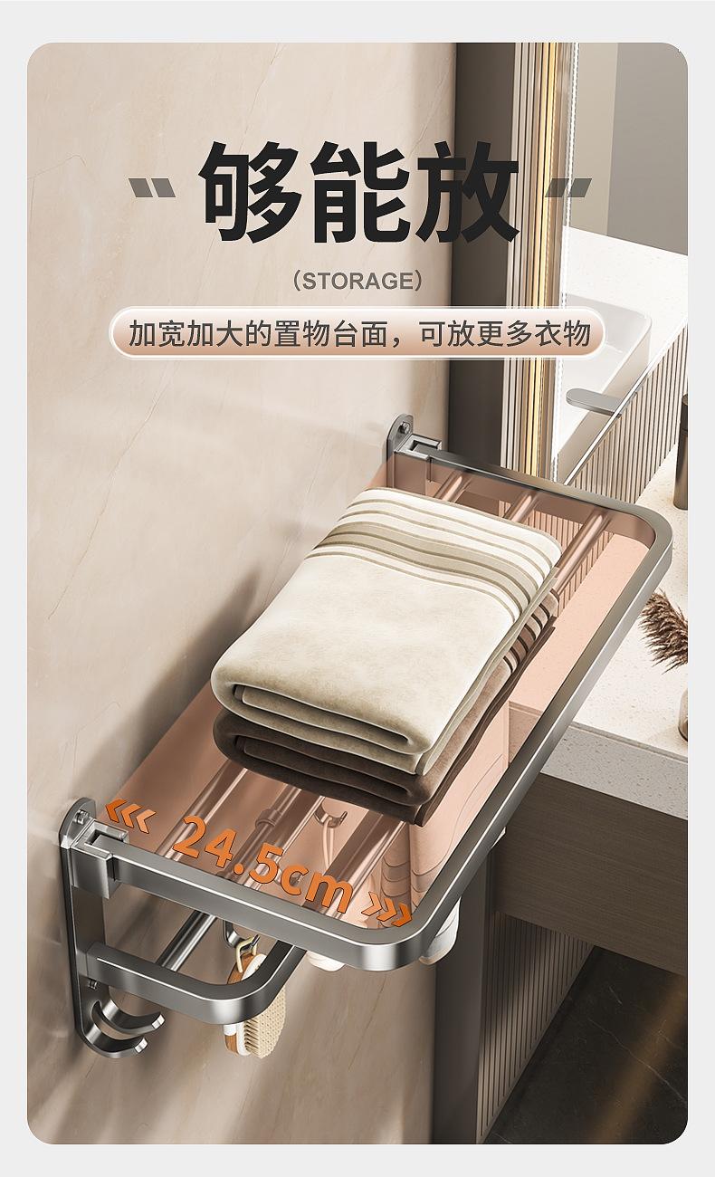 Product Introduction of Gun Gray Towel Rack Pendant Bathroom Punch-Free Bath Towel Rack Bathroom Toilet Wall Hanging Integrated Storage Hanging Rod 6