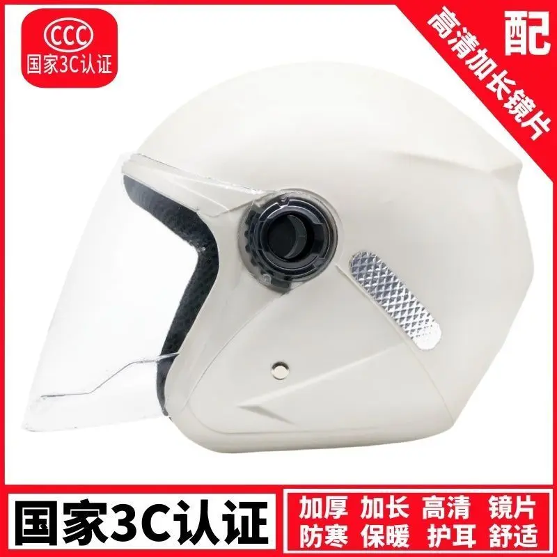 Mũ bảo hiểm xe máy Điện Unisex, Tiêu chuẩn quốc gia mùa đông, Được chứng nhận, Thích hợp cho xe Điện Mũ bảo hiểm nửa đầu, ấm áp, tất cả các mùa Helmet 6