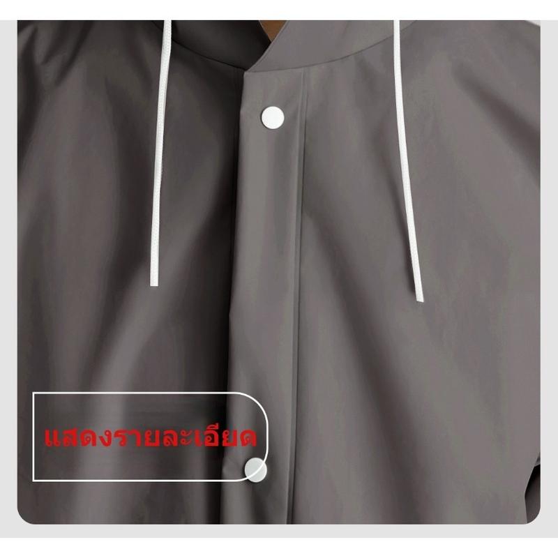 Product Introduction of พร้อมส่ง เสื้อกันฝน สไตล์ยาว ผู้ชาย ผู้หญิง ผ้าหนา ทนทานต่อการดึง สวมใส่สบายผิว 23