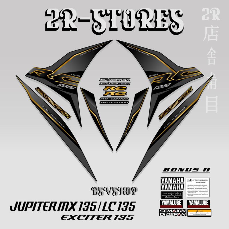 STIKER STRIPING RC EDITION 135 /JUPITER MX 135 / EXCITER LC 135 / STOCK DECAL STIKER VARIASI 2010 - 2015 motorcycle 1