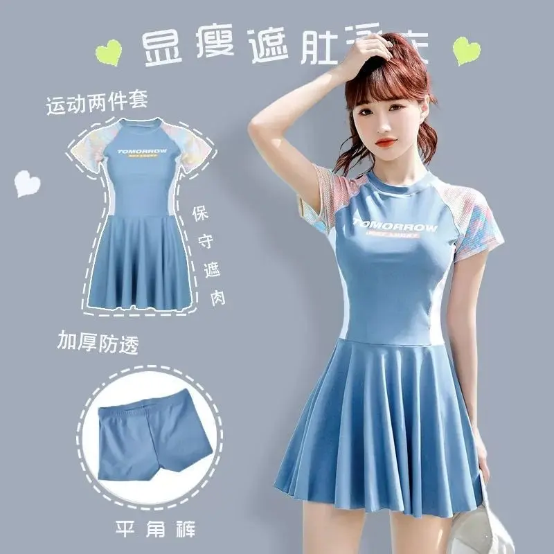 Swimsuit Female Student Sports Split Two-Piece Suit Flab Hiding Boxers Conservatively Thin Small Chest Gathered Girl Swimming Suit