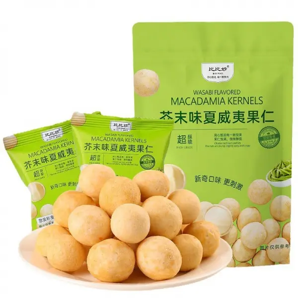 Wasabi Flavor Macadamia Nuts Snacks Holiday Leisure Snacks Individually Packaged Nut Snacks